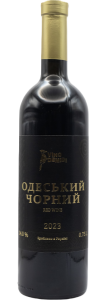 Одеський Чорний
